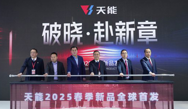 2025天津展丨春光无限好，尊龙凯时又“上新”